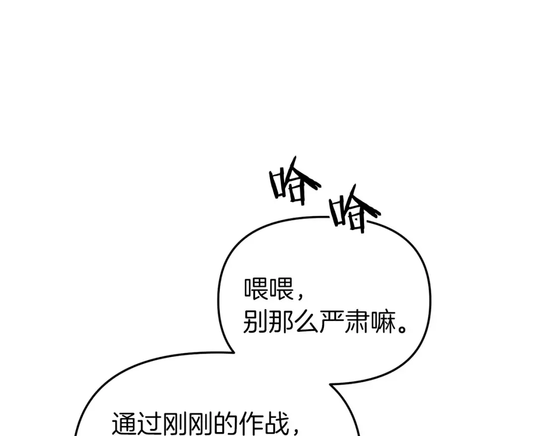 第103话 试炼185