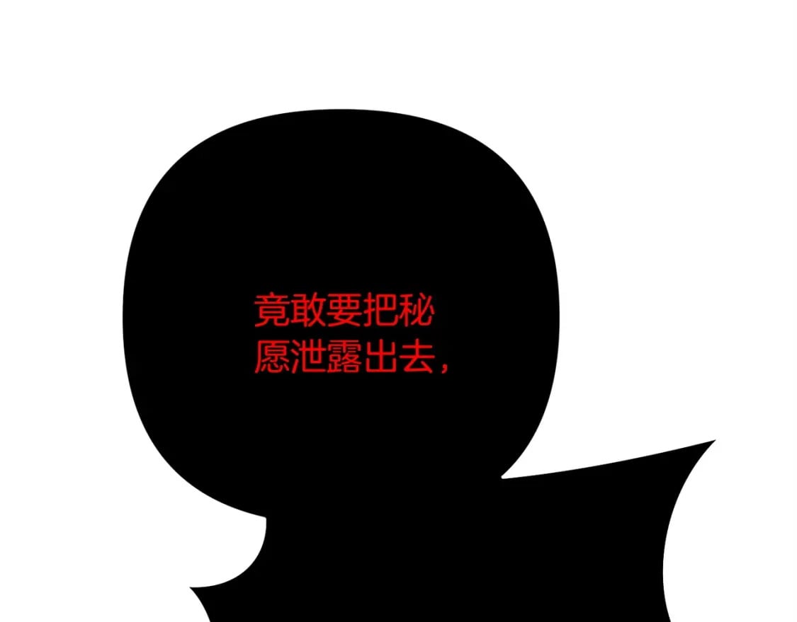 第66话 往日重现35