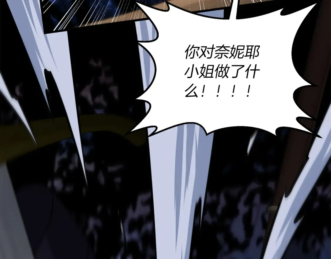 第103话 试炼55