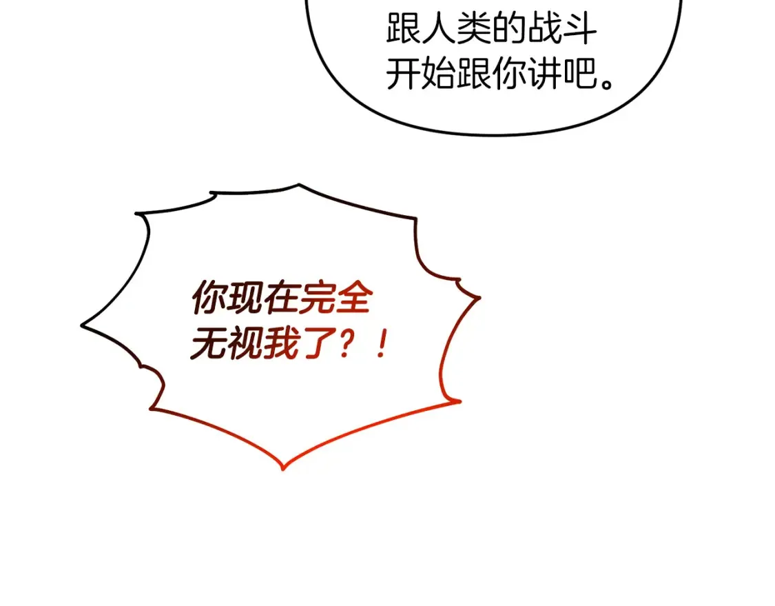第102话 各部位聚齐92