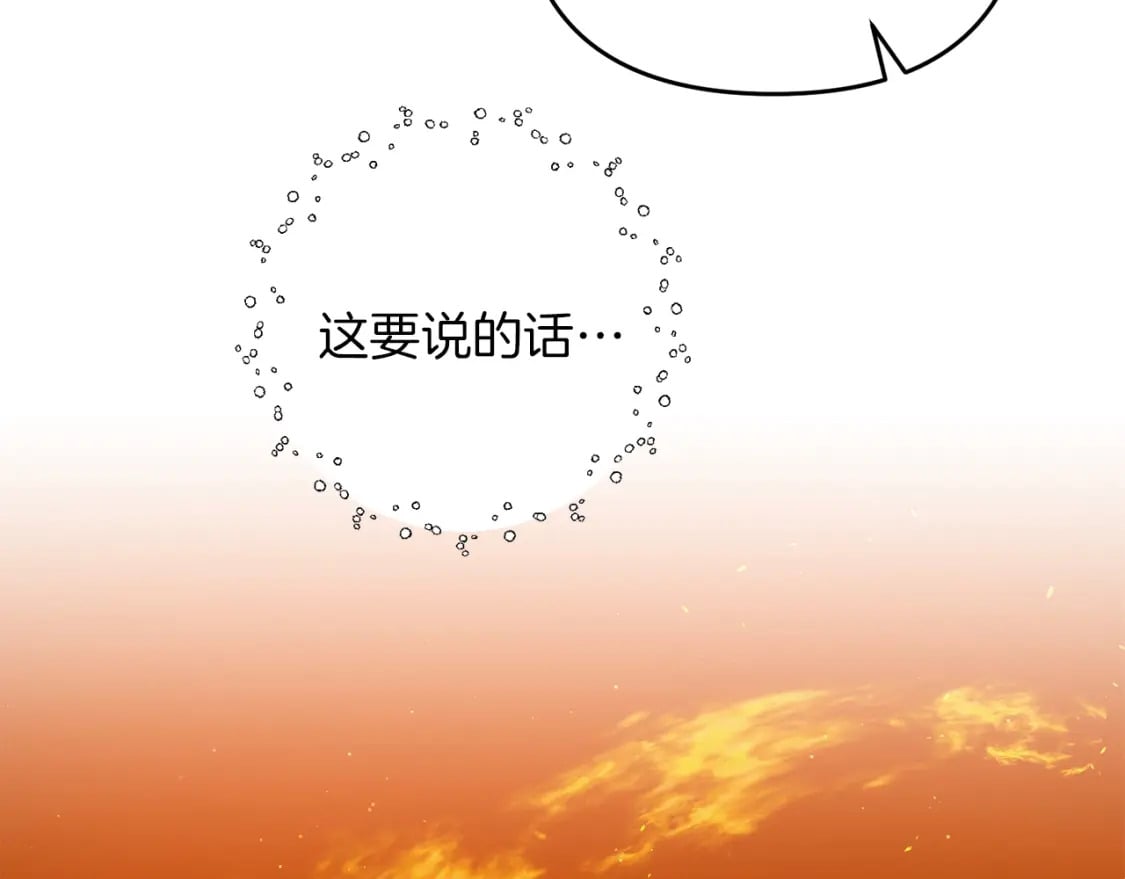 第71话190