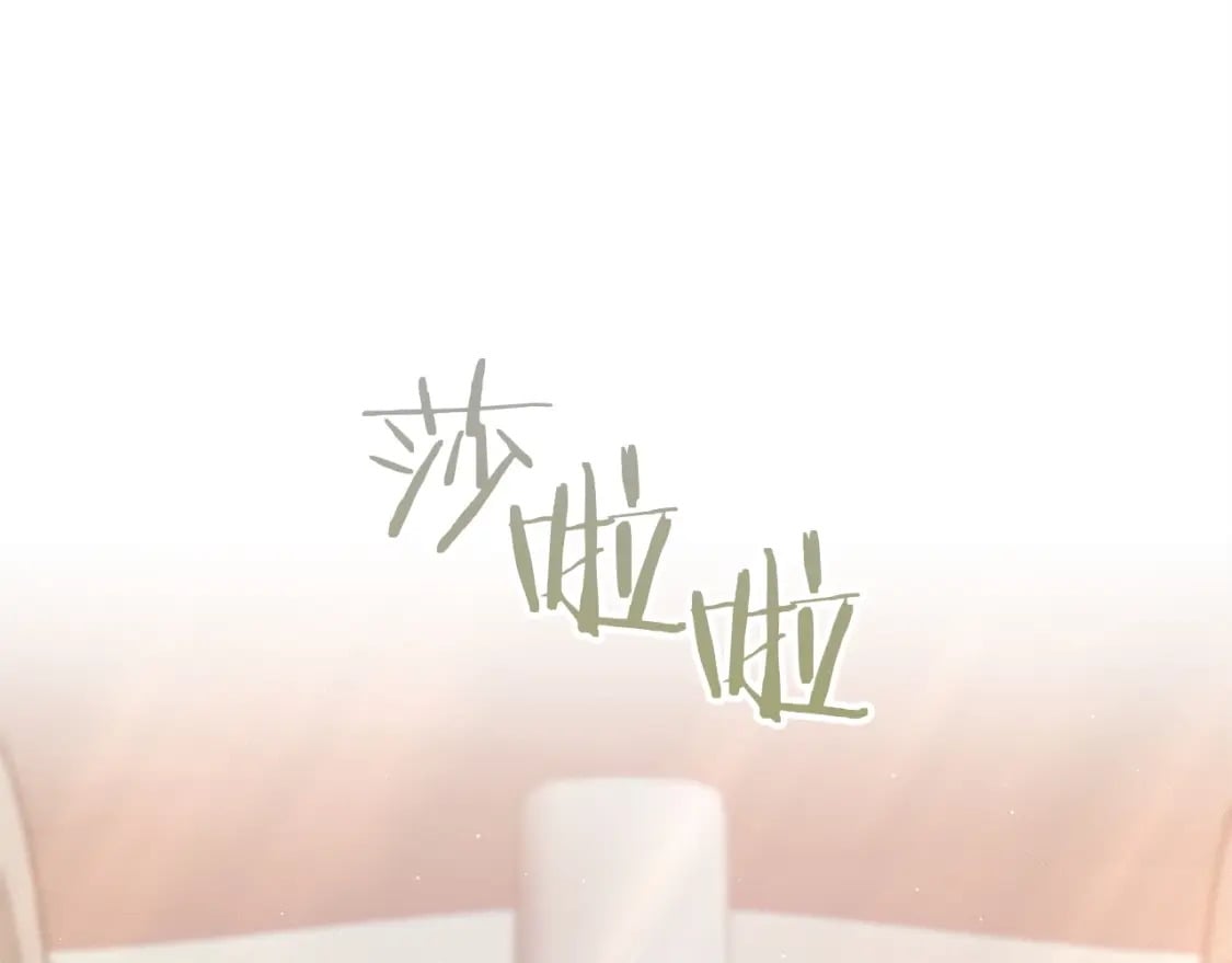 第45话 短暂的夏天132