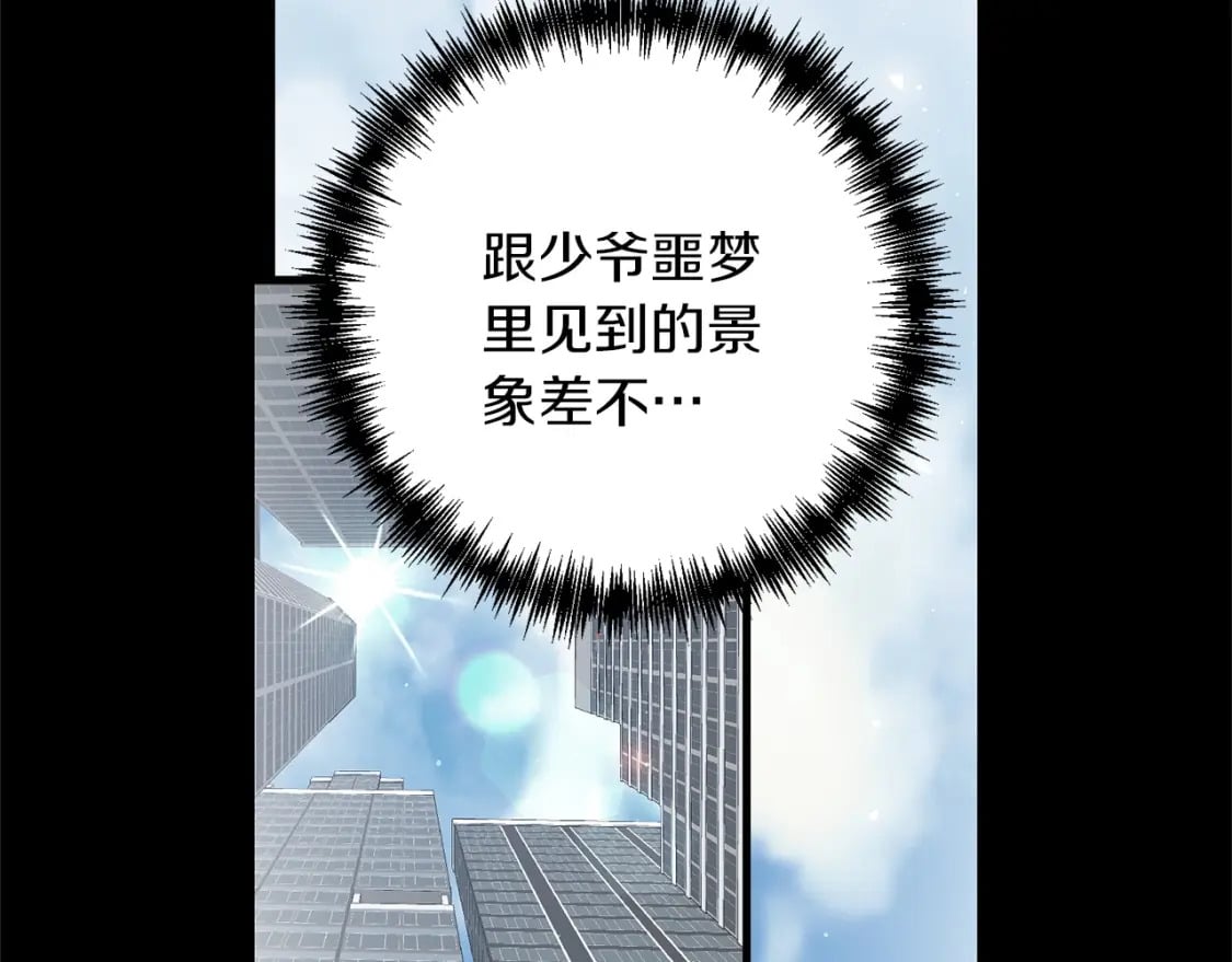 第66话 往日重现237