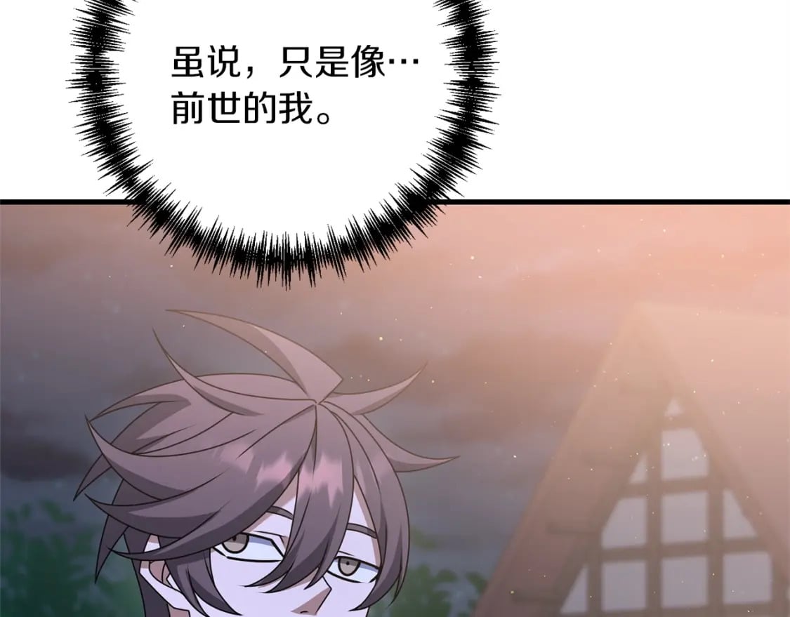 第45话 短暂的夏天87