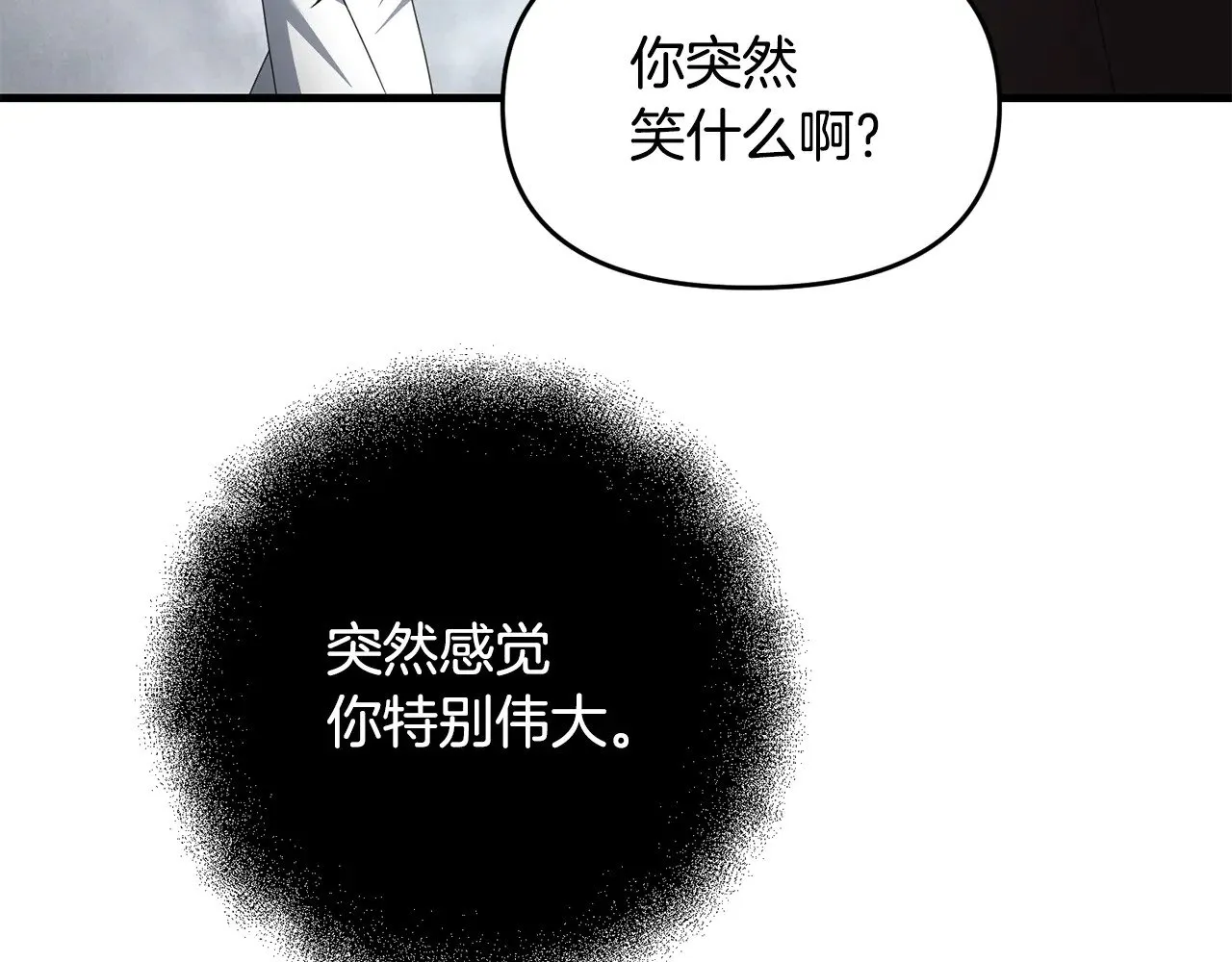 第120话 回家29