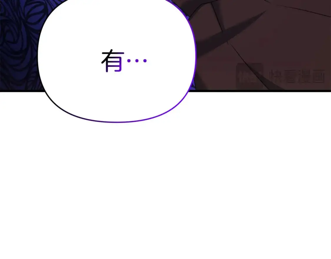 第92话 魔女15