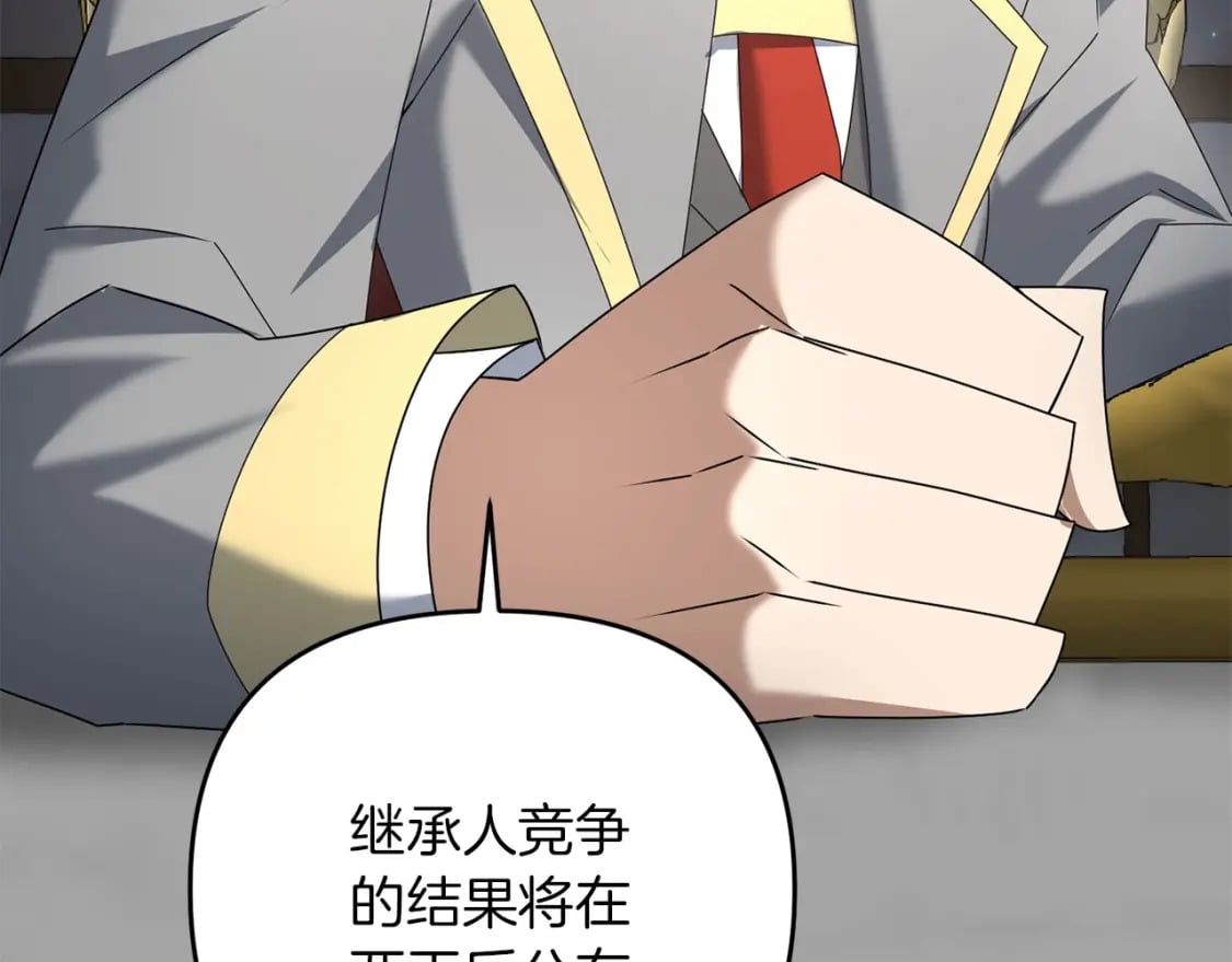 第68话 沉重的宿命151