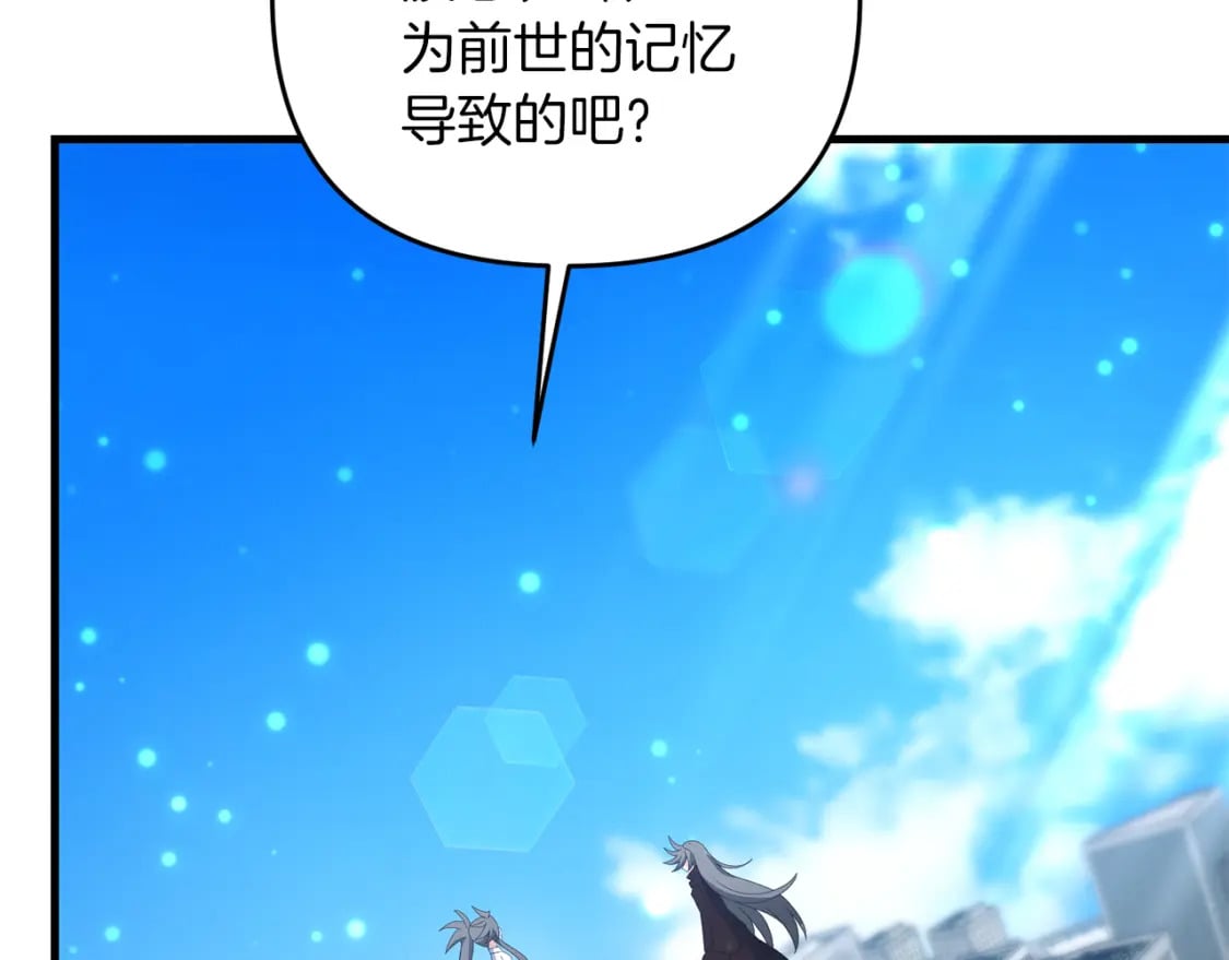 第80话 共享记忆106