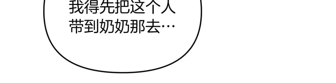 第94话 受伤37