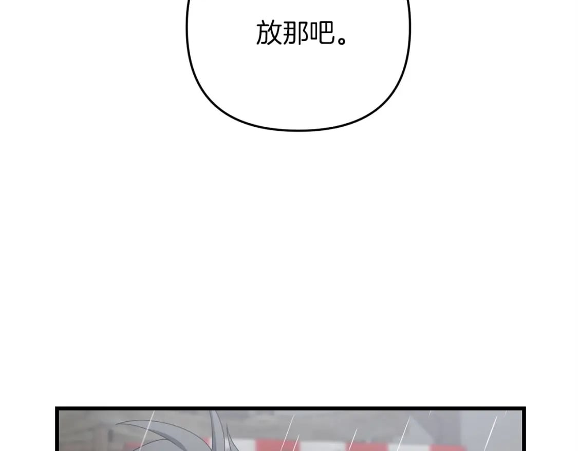 第53话 真正无敌的是...100