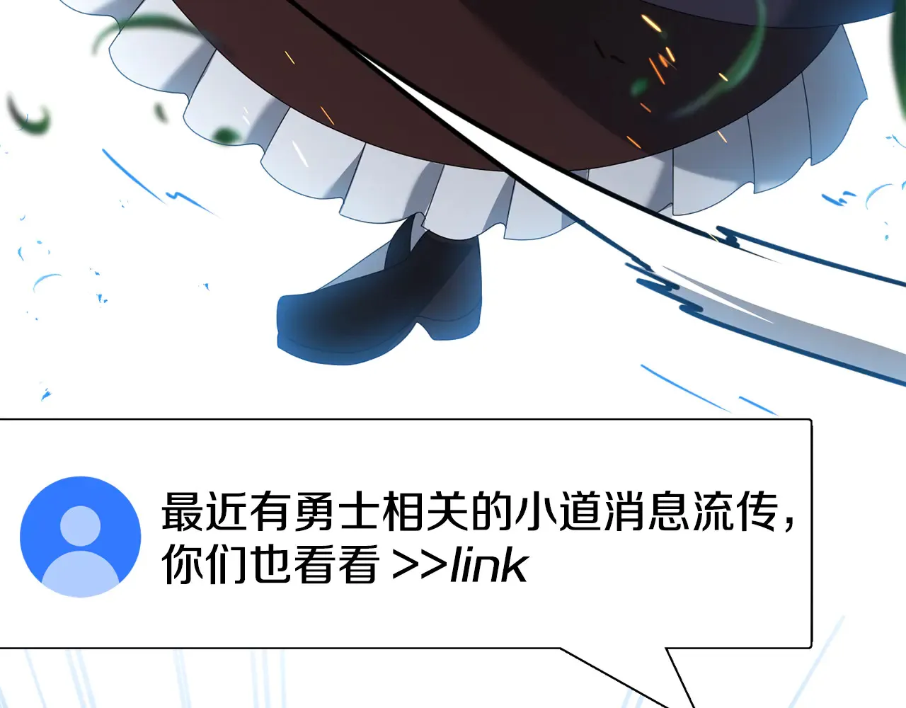 第114话 被遗忘的勇士65