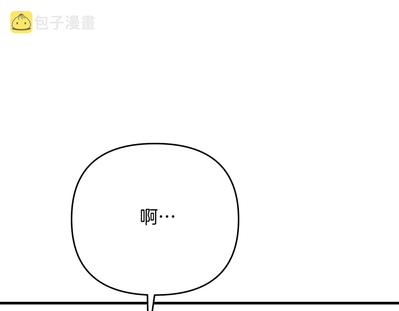 第23话 事发突然！199