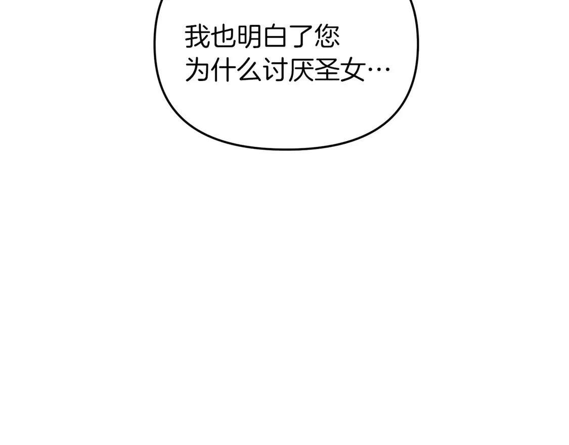 第104话 下面的世界19