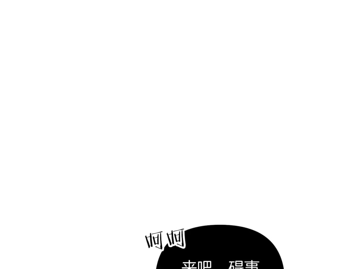 第78话 进入少爷梦境217