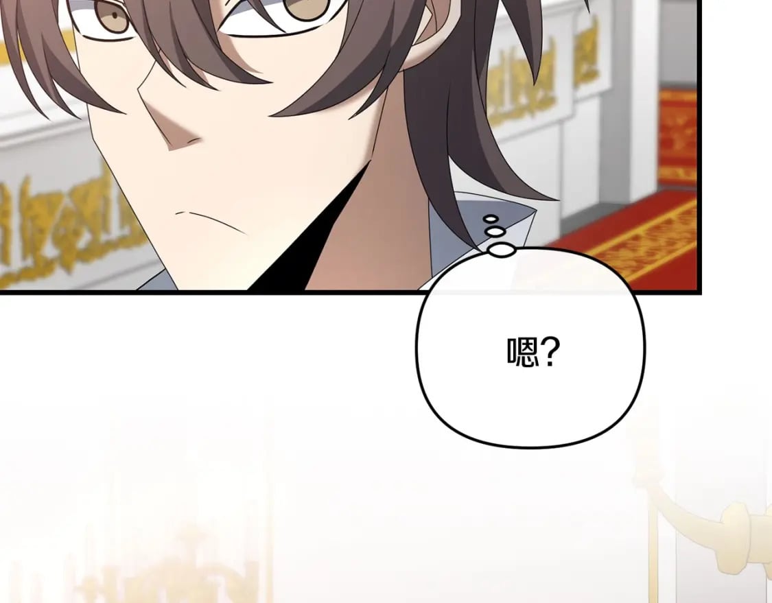 第70话 较量一下？少爷5