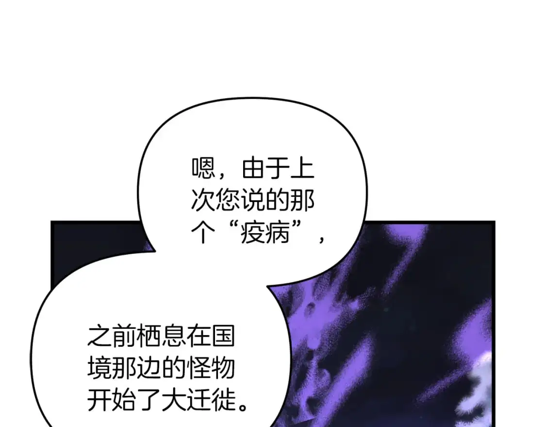 第92话 魔女66