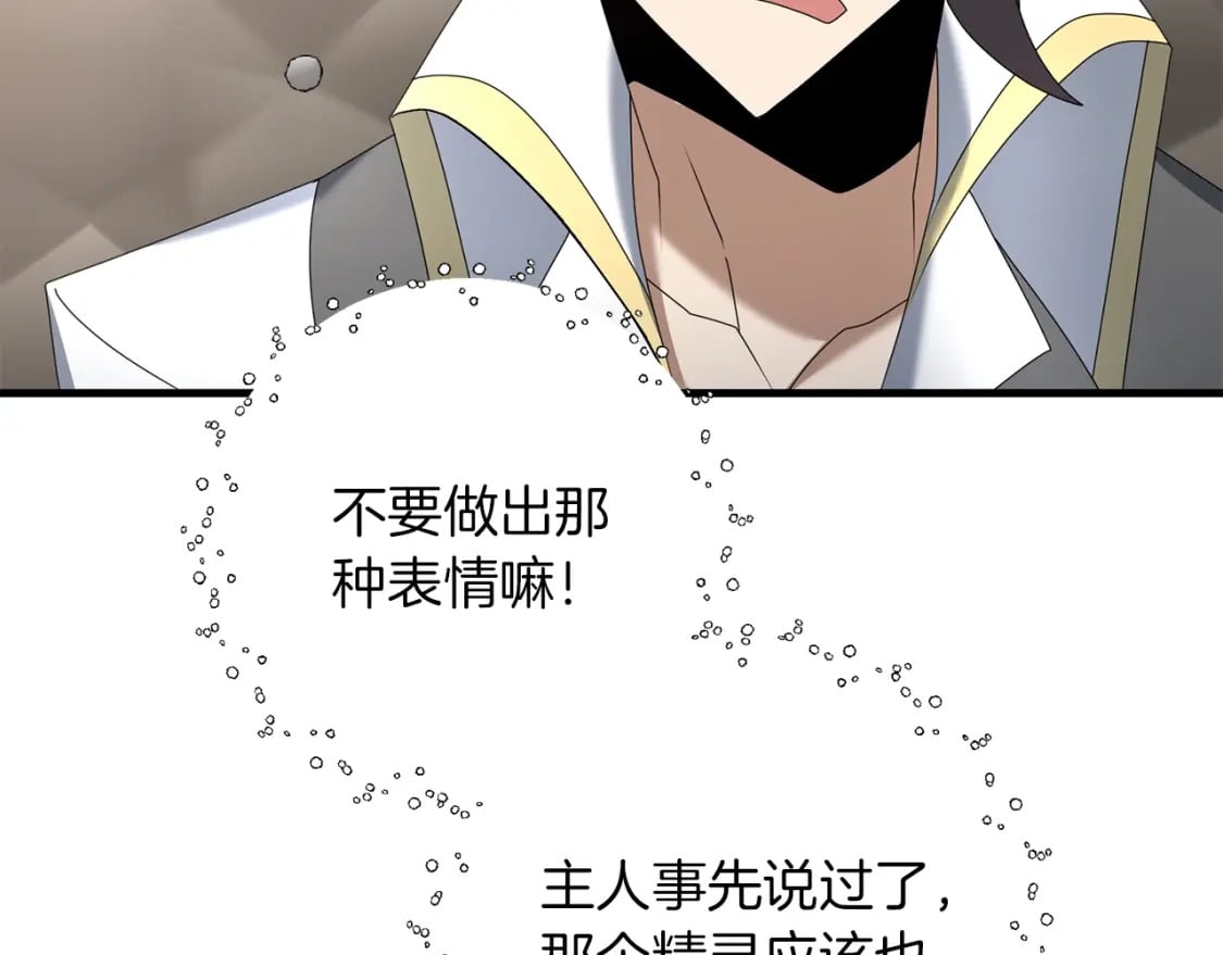 第71话202