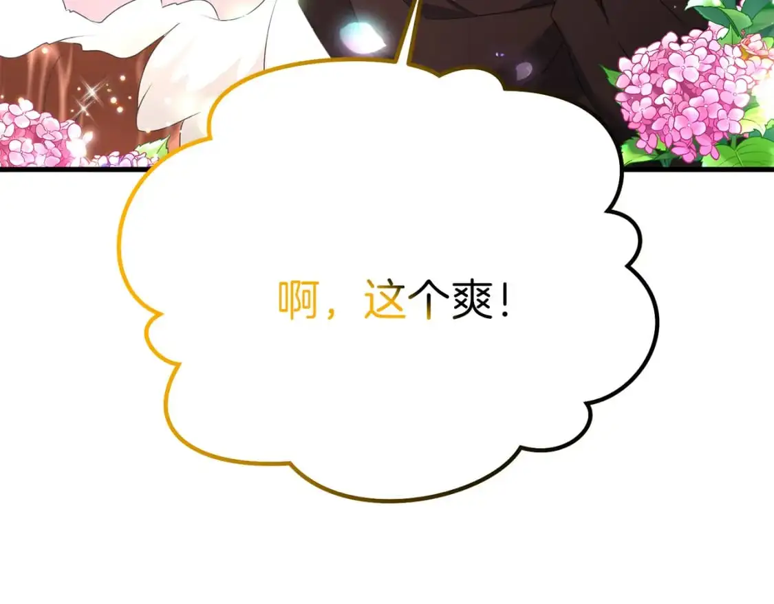 第92话 魔女45
