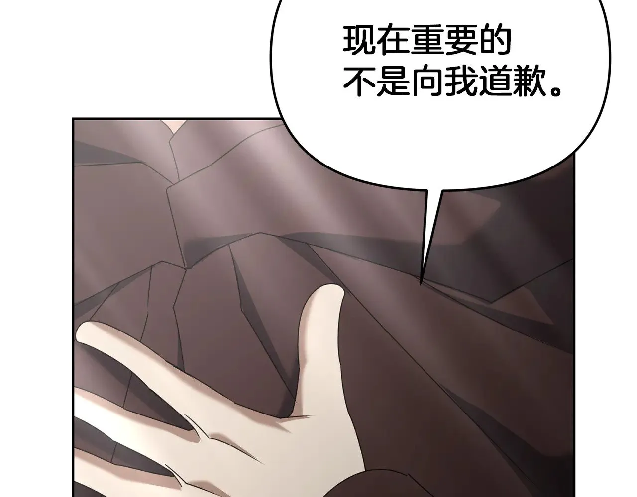 第117话 不信命运不信神110