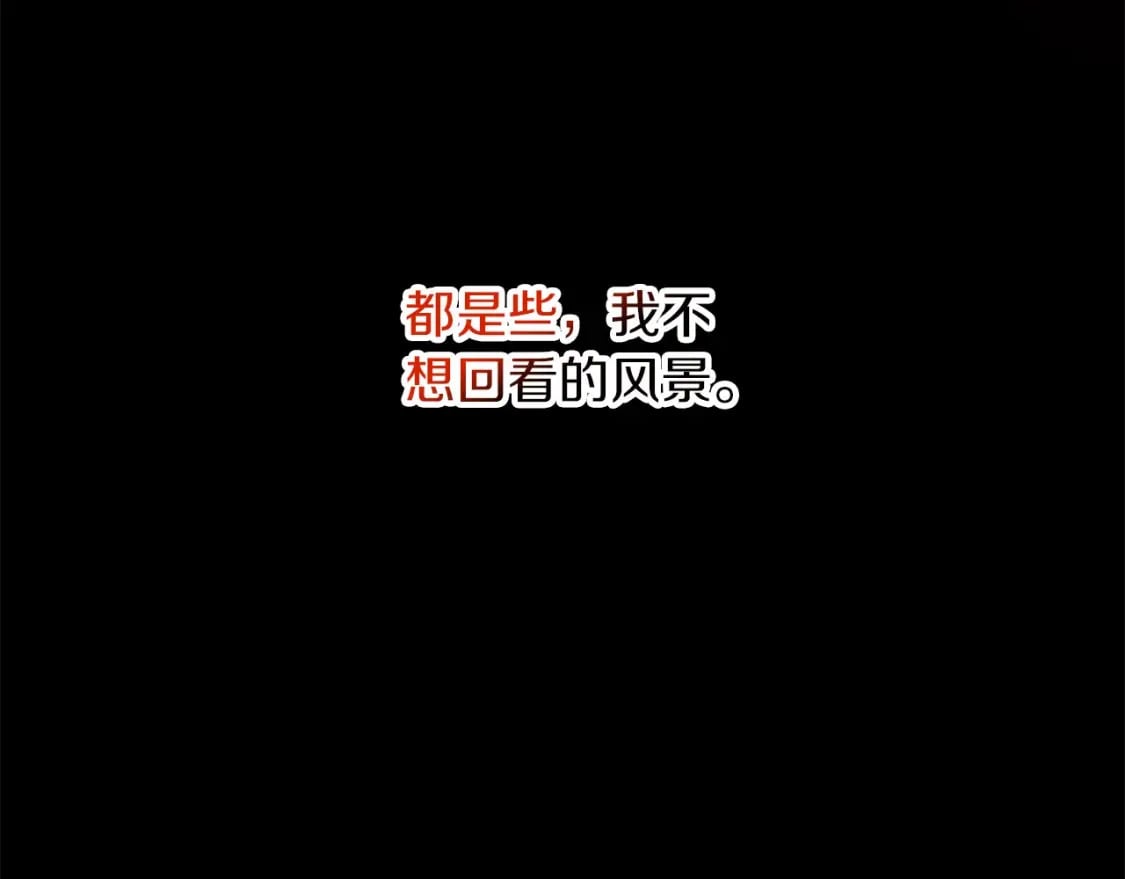 第68话 沉重的宿命209