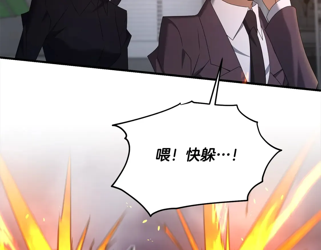第109话 不团结15