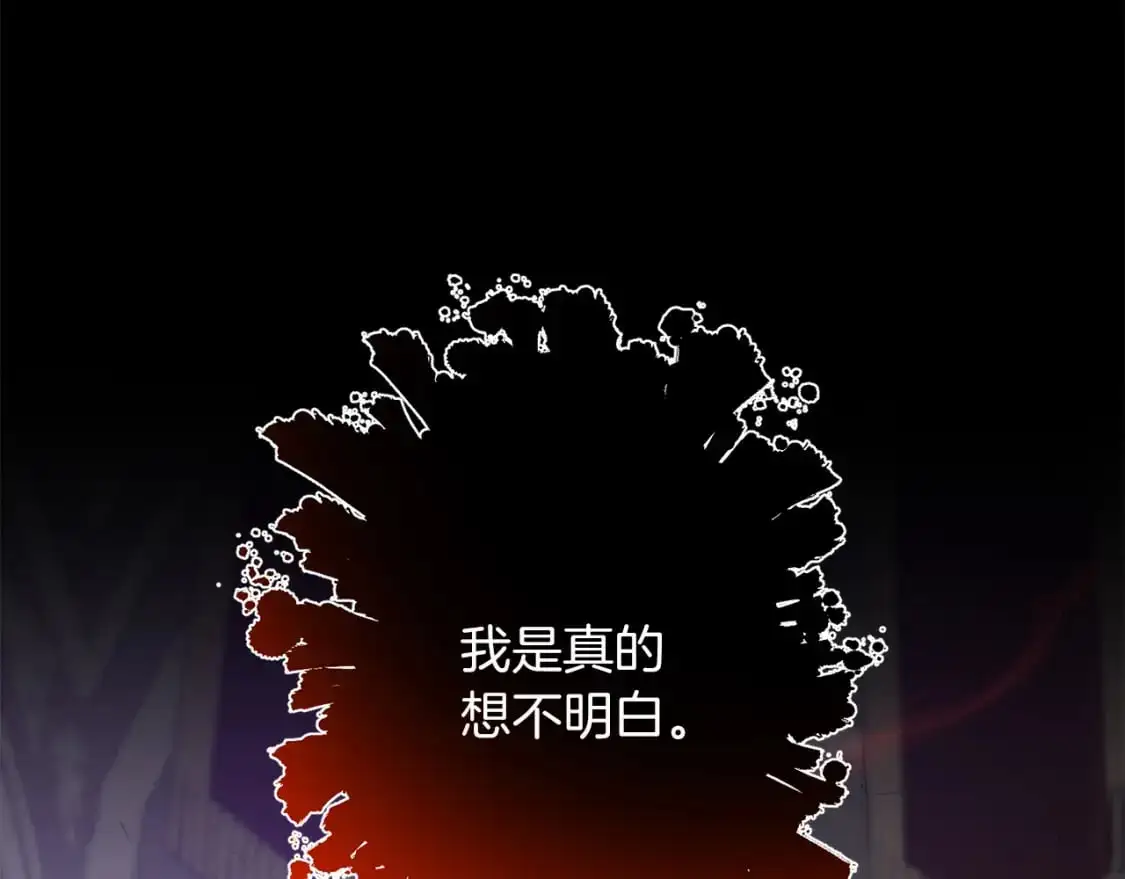 第81话 让她闭嘴68