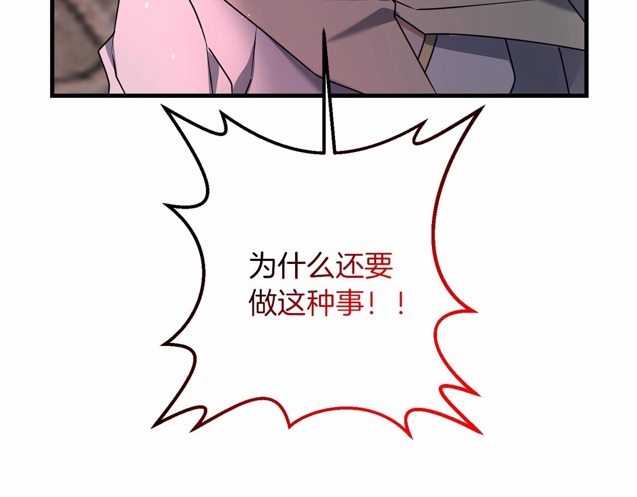第33话 还得是我来15