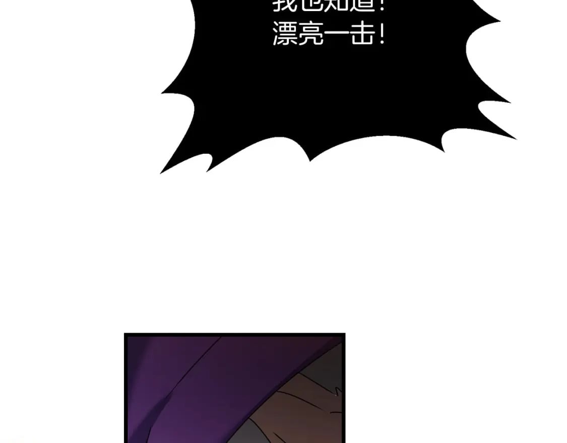 第63话205