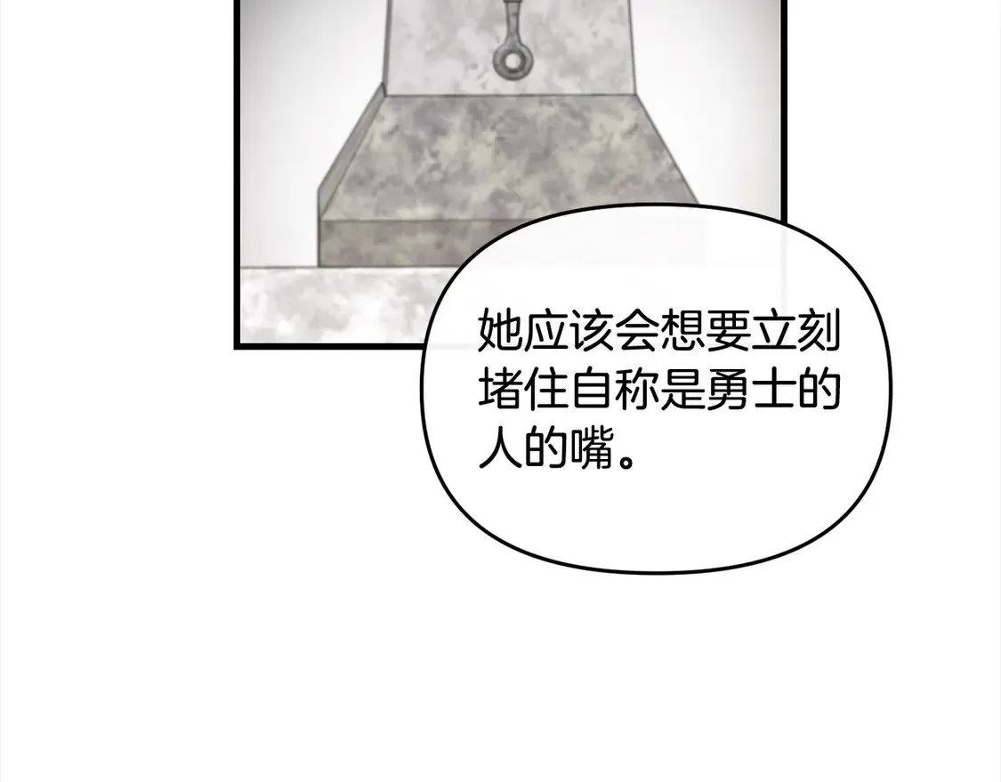 第108话 演出好戏132