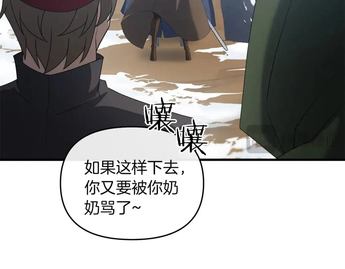 第91话 寻找圣剑176