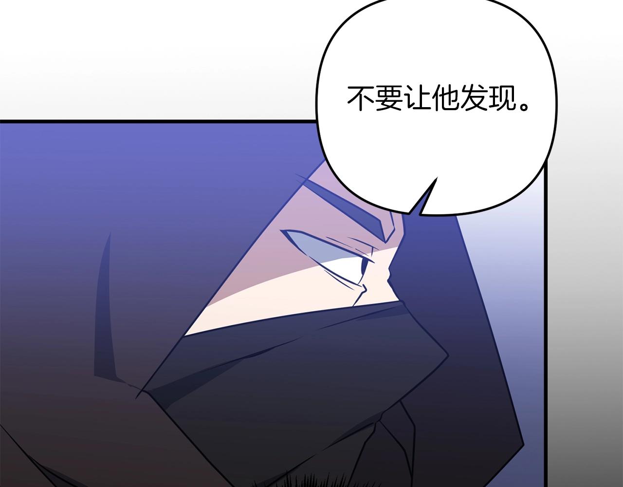 第3话 无法躺平的人生183