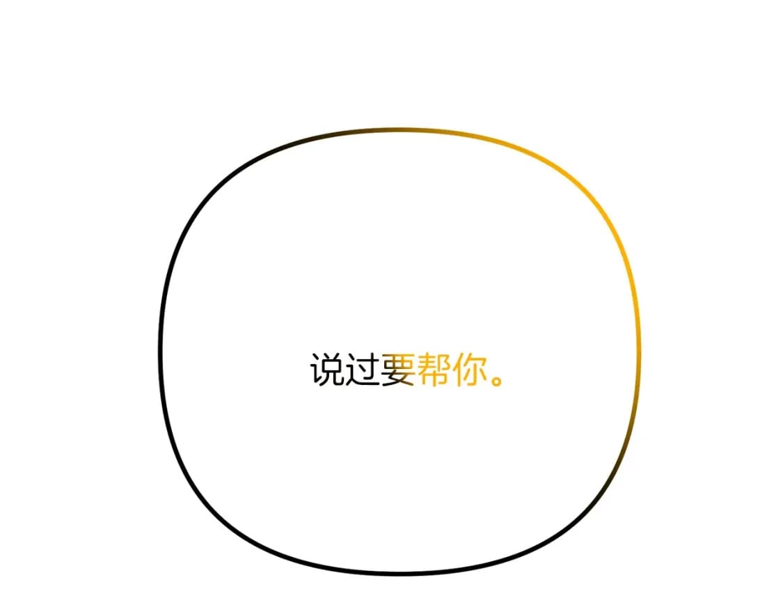 第64话 再见了，老师170