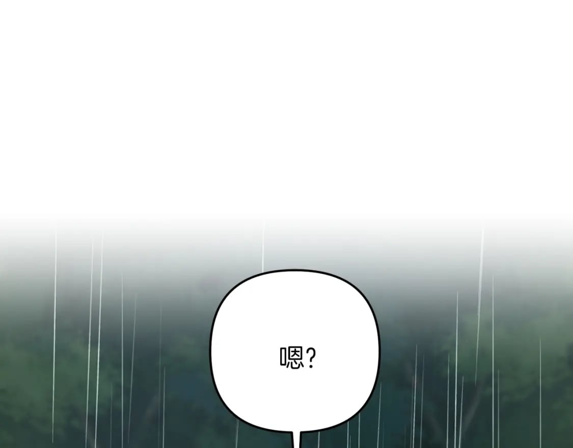 第47话 能滚都滚！183