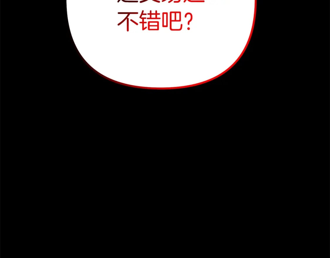 第71话17