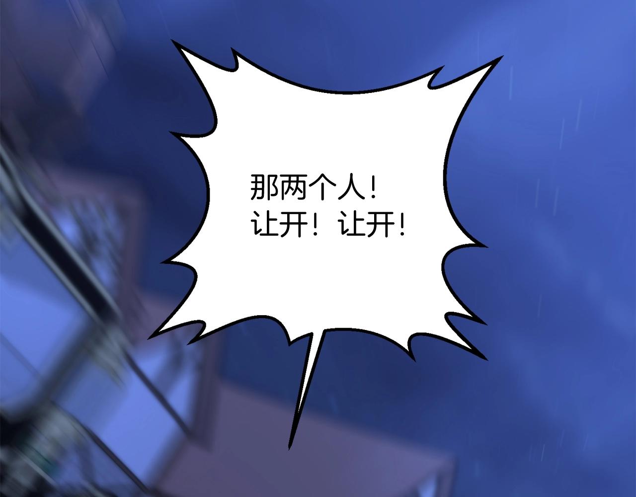 第23话 事发突然！73