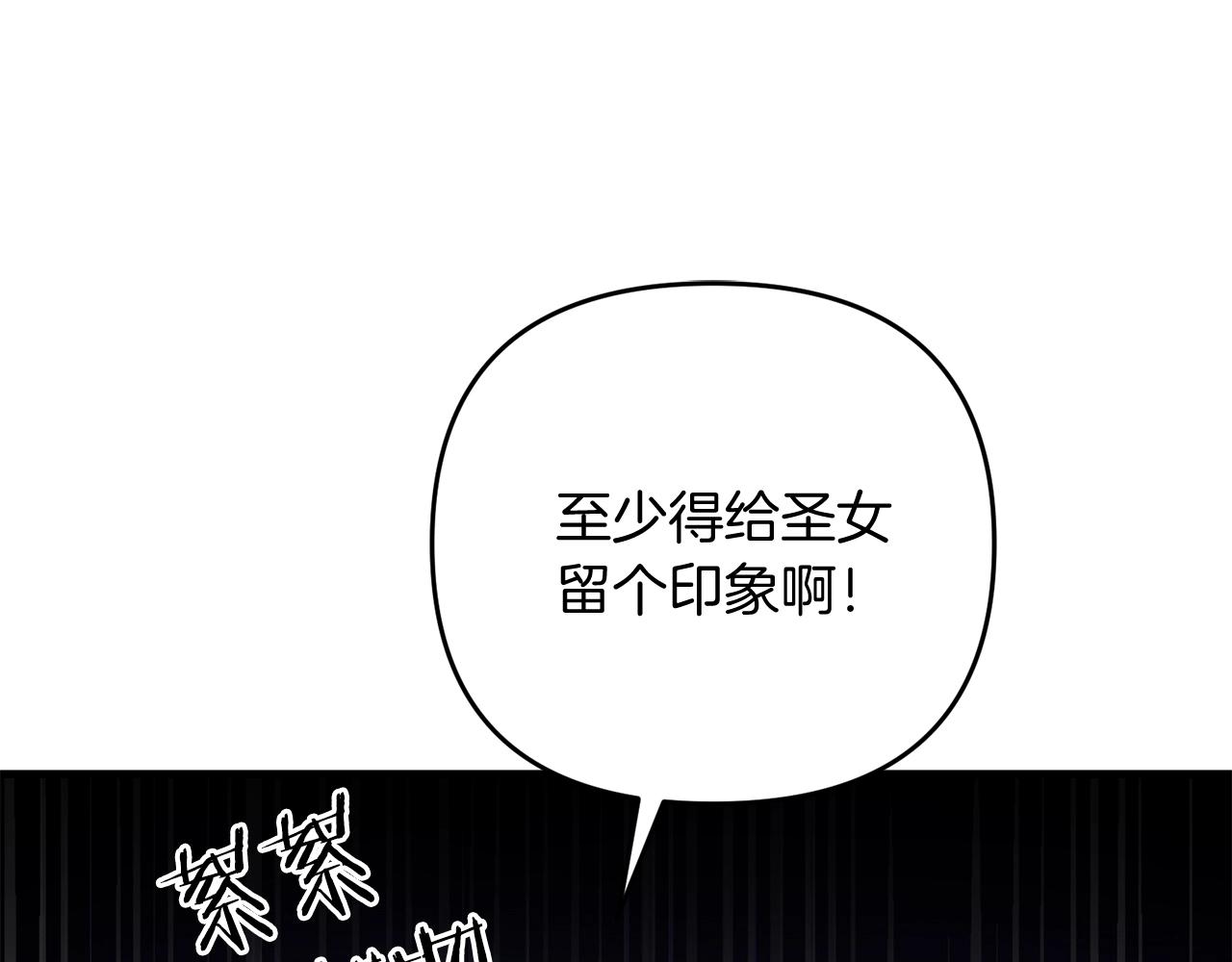 第15话 你不要过来！！！！64