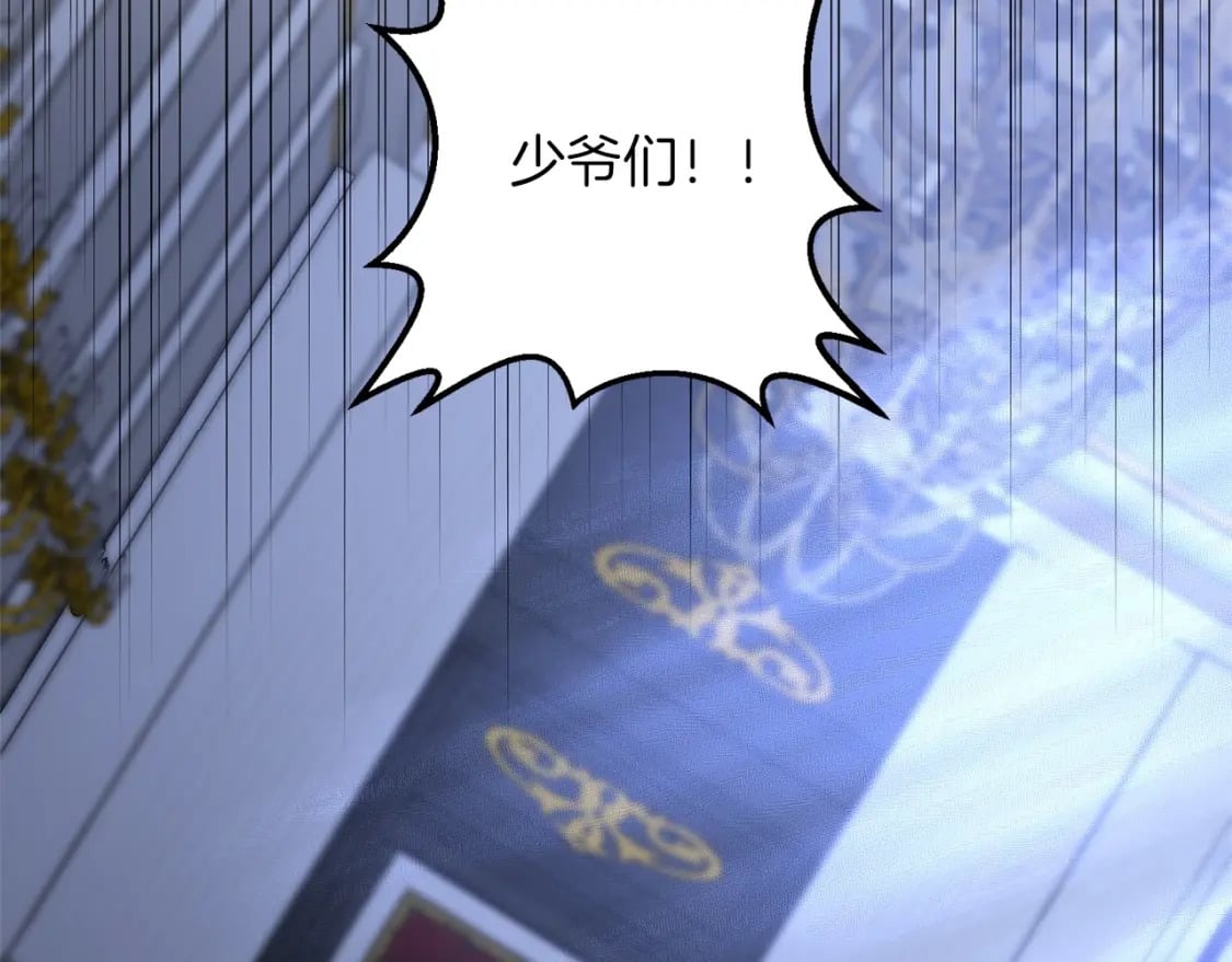 第57话 加更（断臂的父亲189