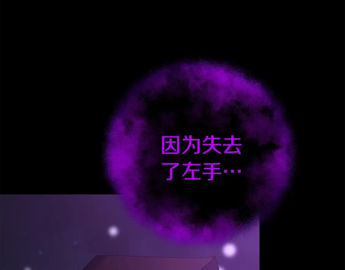 第74话 该死的家伙！196