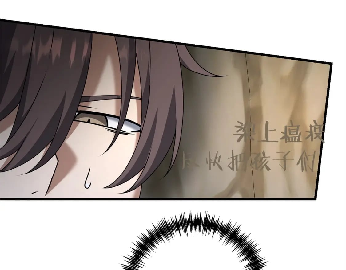 第59话 三少爷的剑！出击！164