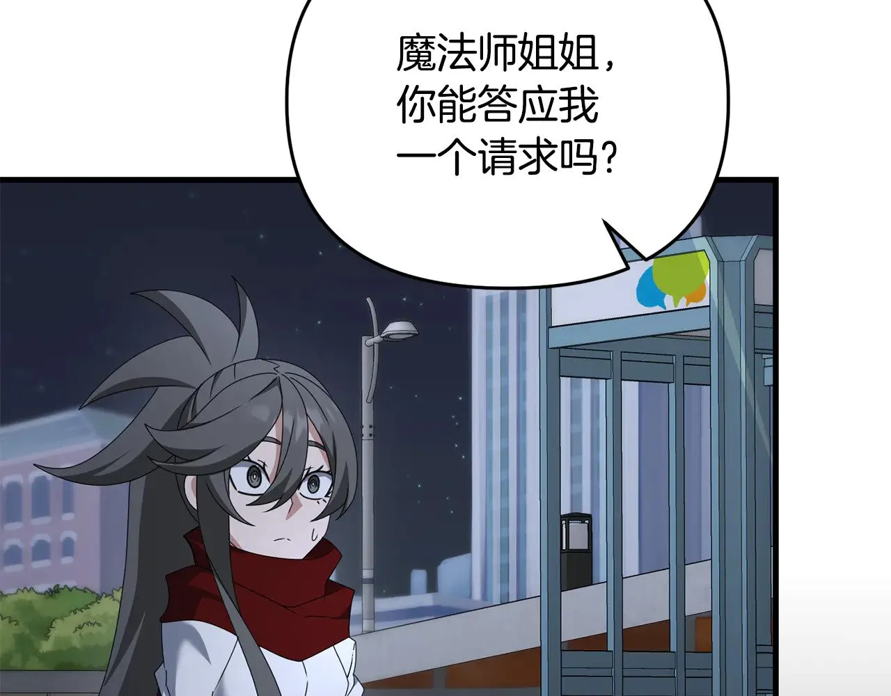 第116话 世界末日之战183