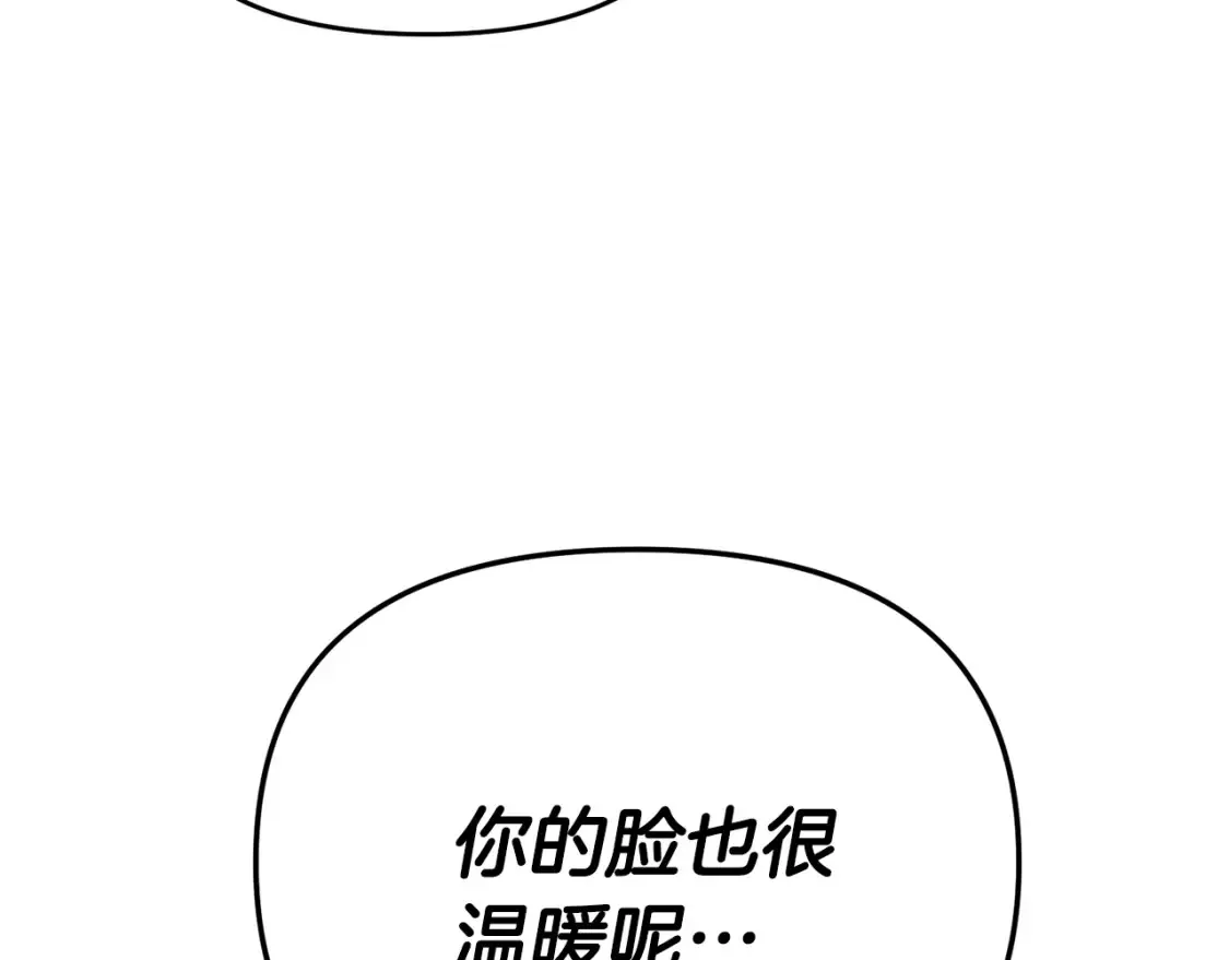 第101话 说服众人150