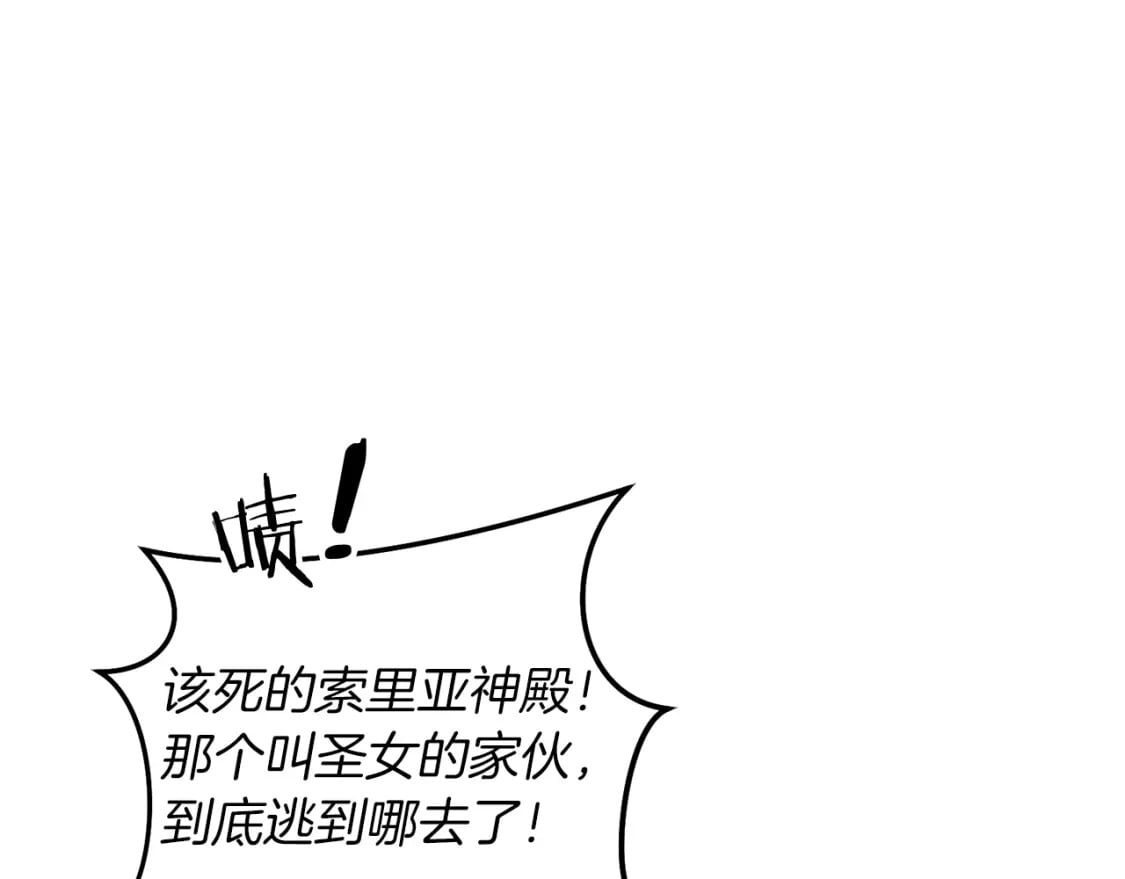 第76话 好好休息吧70