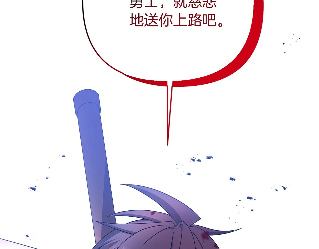 第9话 肌肉记忆罢了118