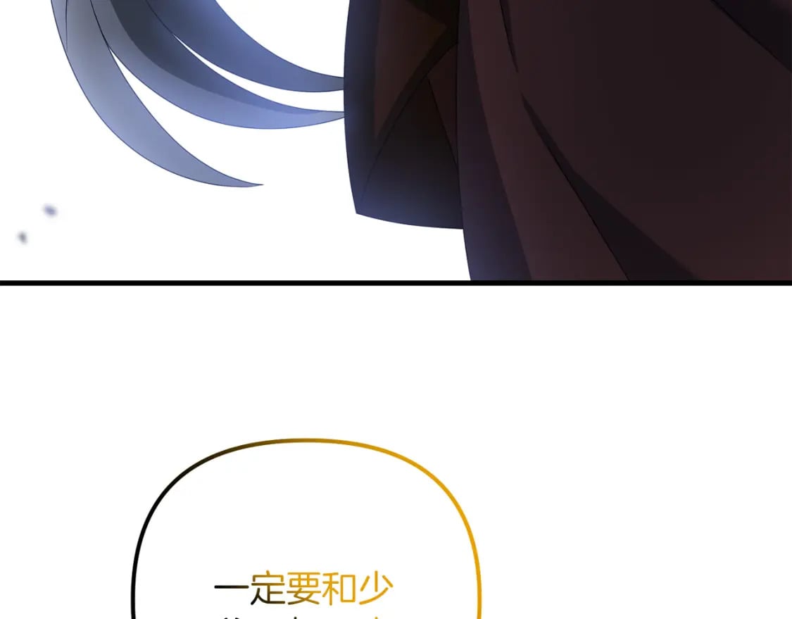 第78话 进入少爷梦境92