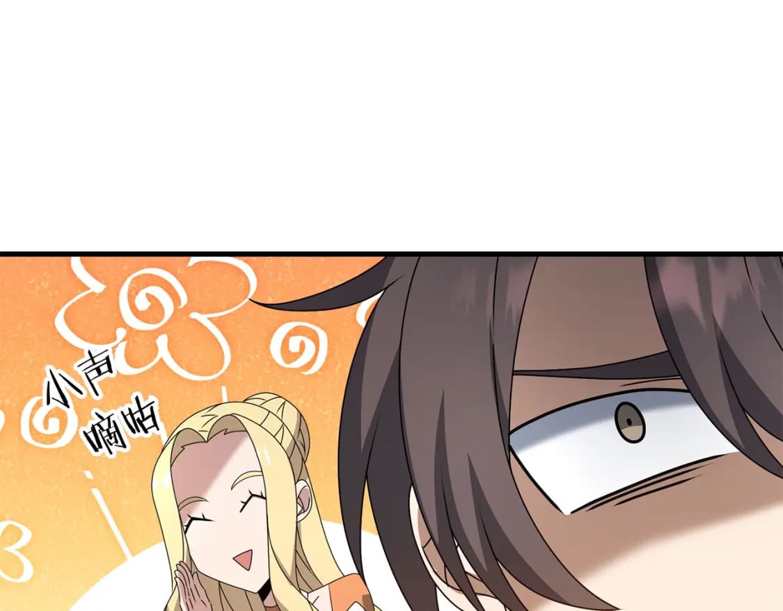 第70话 较量一下？少爷71