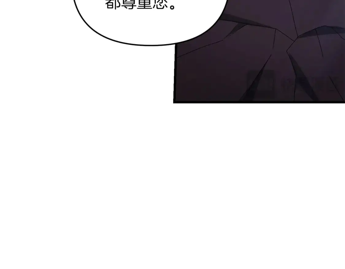 第84话 直面内心201