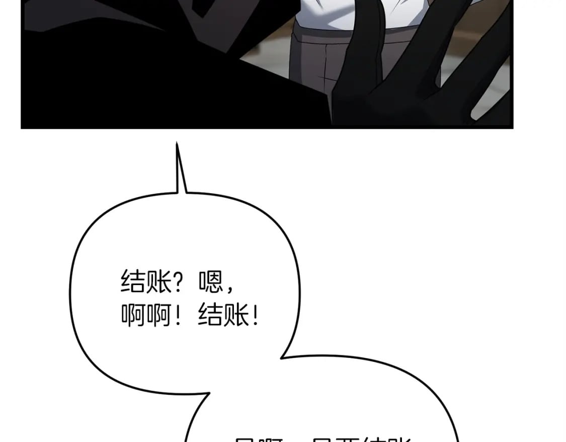 第48话 我配吗138