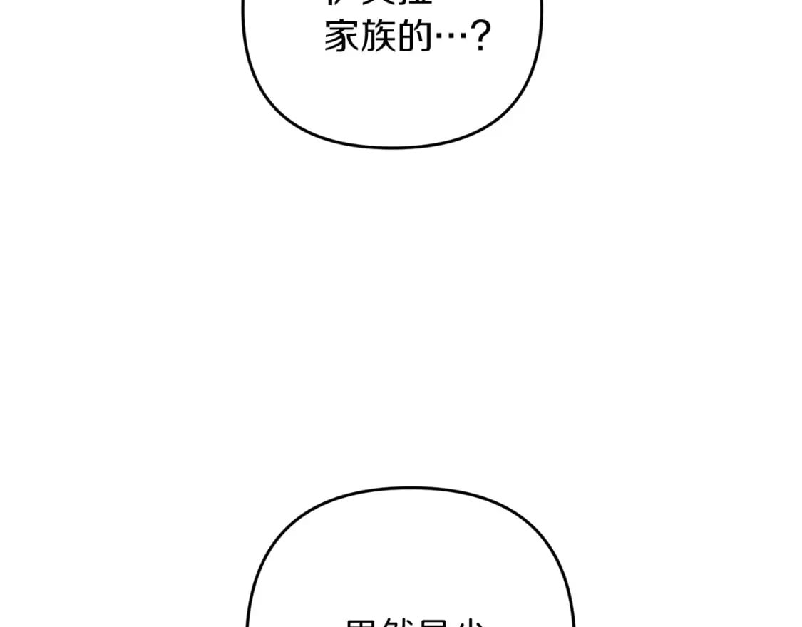 第63话33