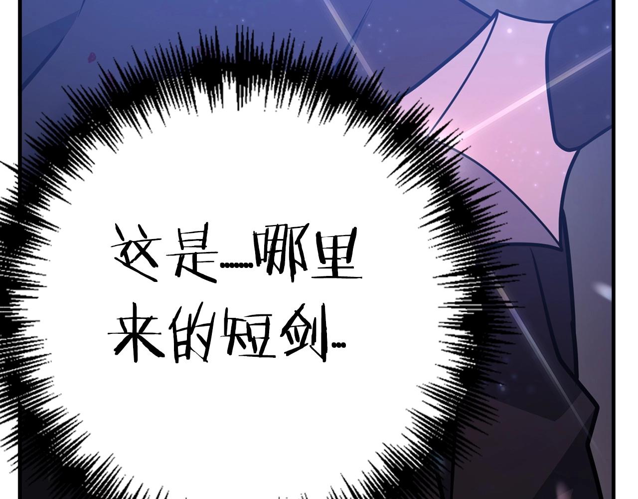 第6话 情报有误啊！186
