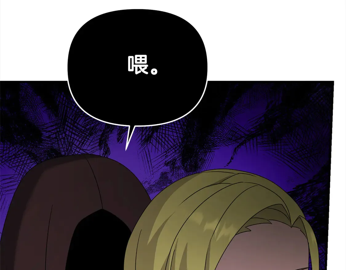 第106话 教训84